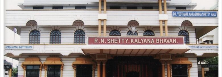 R. N Shetty Hall